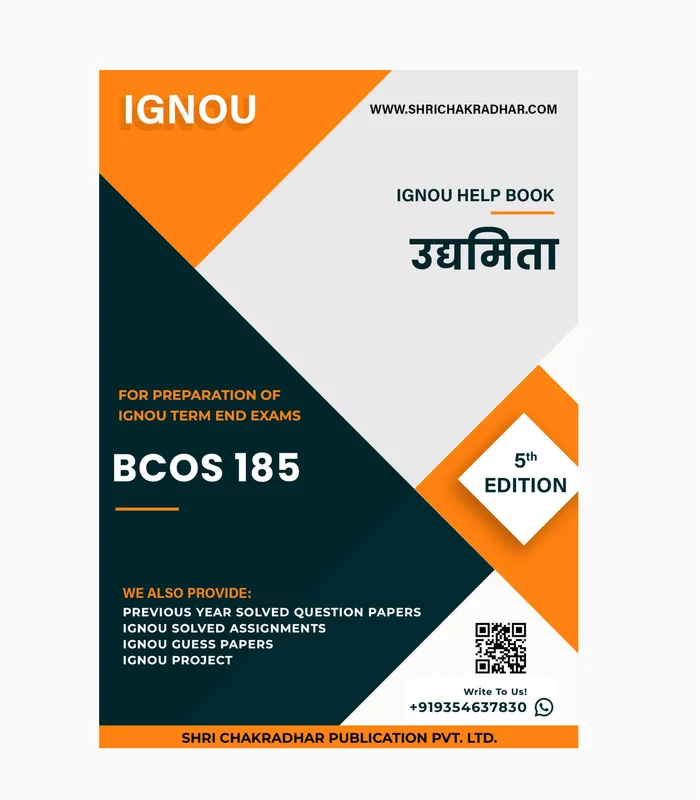 IGNOU BCOS 185 Study Material & Book (BA New Syllabus) in Hindi