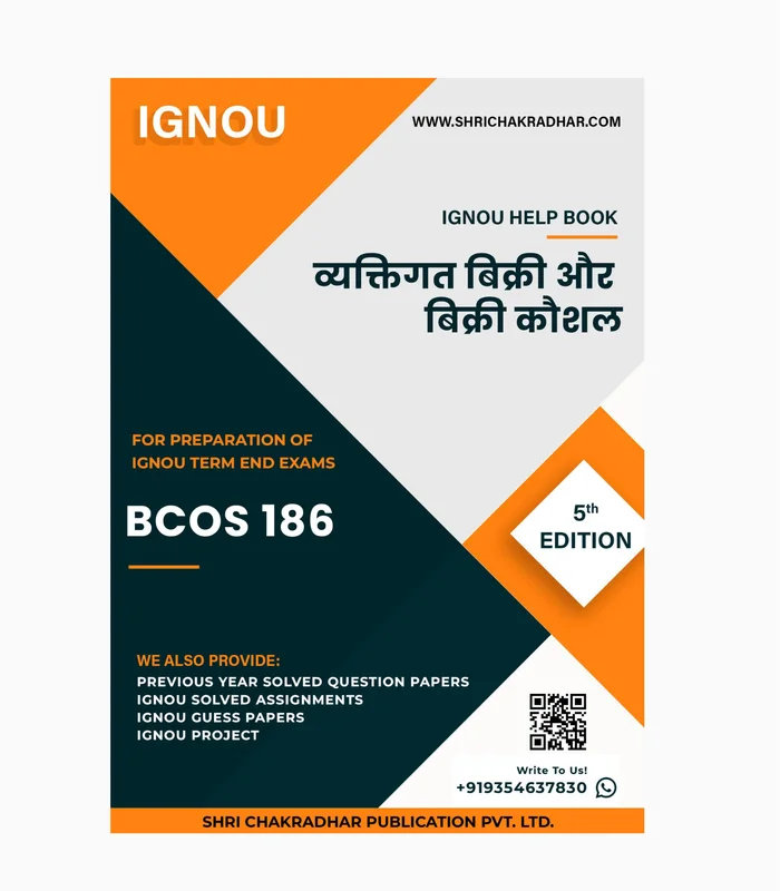 IGNOU BCOS 186 Study Material & Book (BA New Syllabus) in Hindi