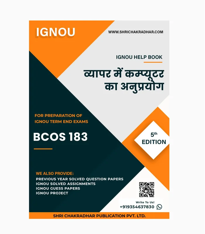 IGNOU BCOS 183 Study Material & Book (BA New Syllabus) in Hindi