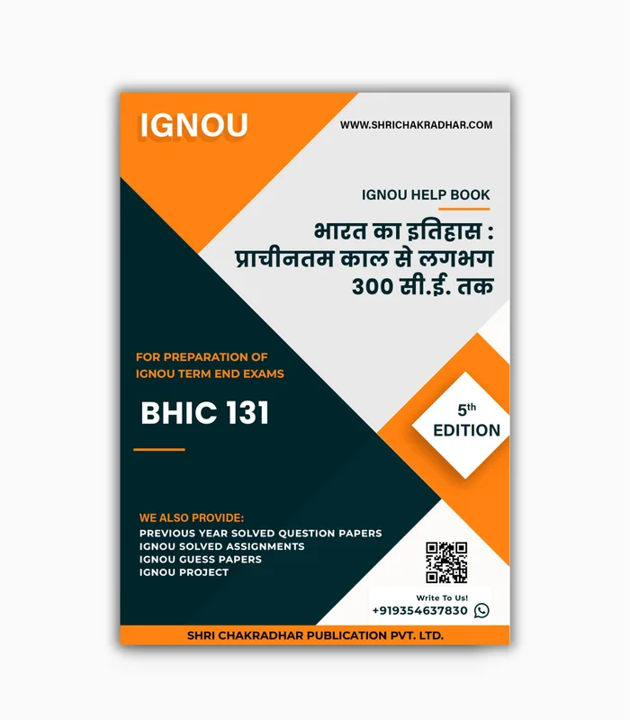 IGNOU BHIC 131 Study Material & Book (BAM History) in Hindi
